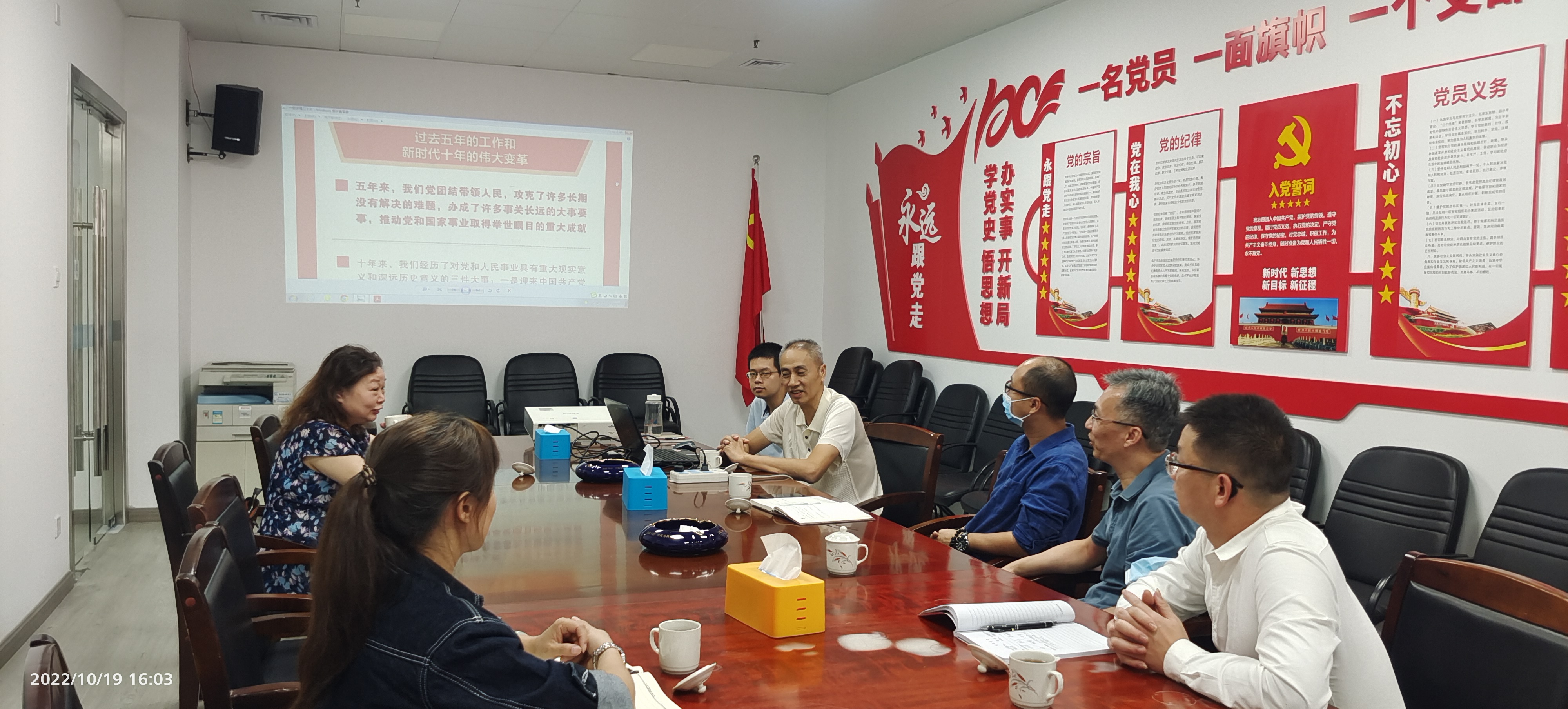 佛山市交通运输协会10月工作简报